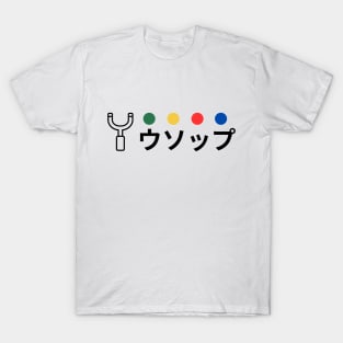 Usoop T-Shirt